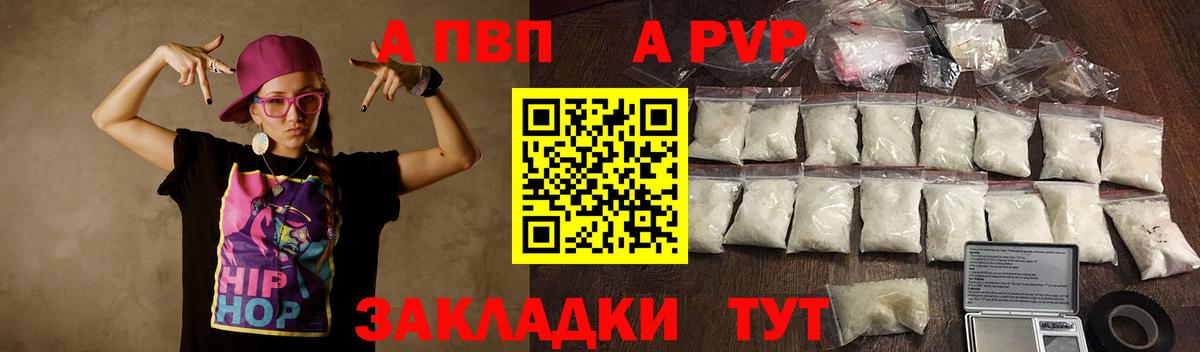 Alfa_PVP СК Похвистнево