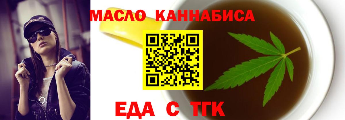 Меф  Каннабис  Лсд 25  Вход с VPN  Гашиш  Похвистнево  МЕФ  