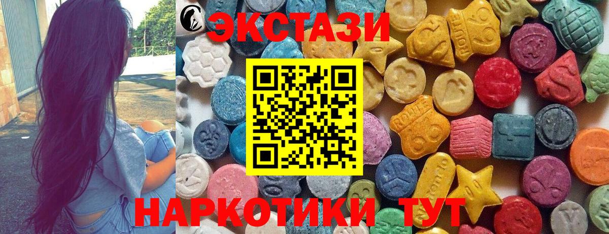 ЭКСТАЗИ Cube Похвистнево