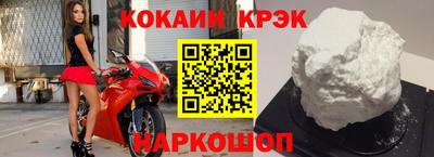 ALPHA PVP Будённовск