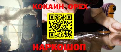 ALPHA PVP Будённовск