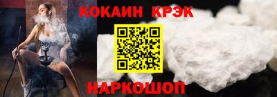 ALPHA PVP Будённовск
