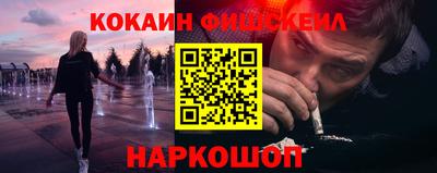 ALPHA PVP Будённовск