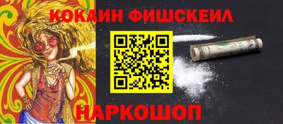 прущие крисы Сланцы