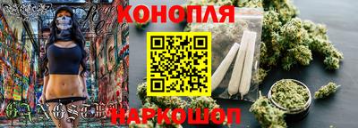 гашиш Славгород
