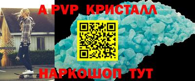 дживик Бузулук