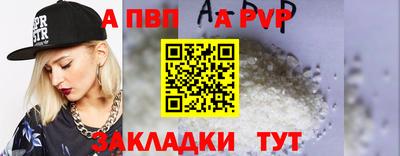 дживик Бузулук