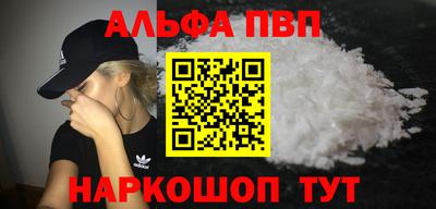 спиды Славянск-на-Кубани
