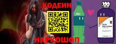 ALPHA PVP Будённовск