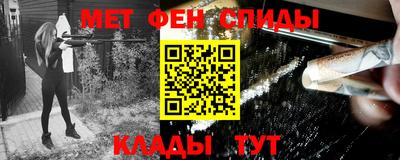 ALPHA PVP Будённовск