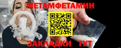 дживик Бузулук