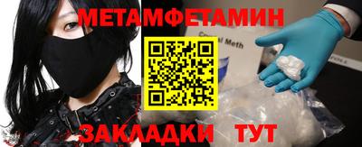 дживик Бузулук