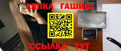 ALPHA PVP Будённовск