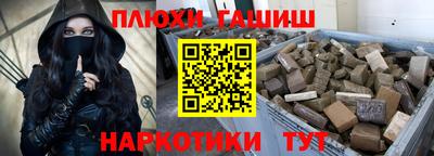 ешки Бугуруслан