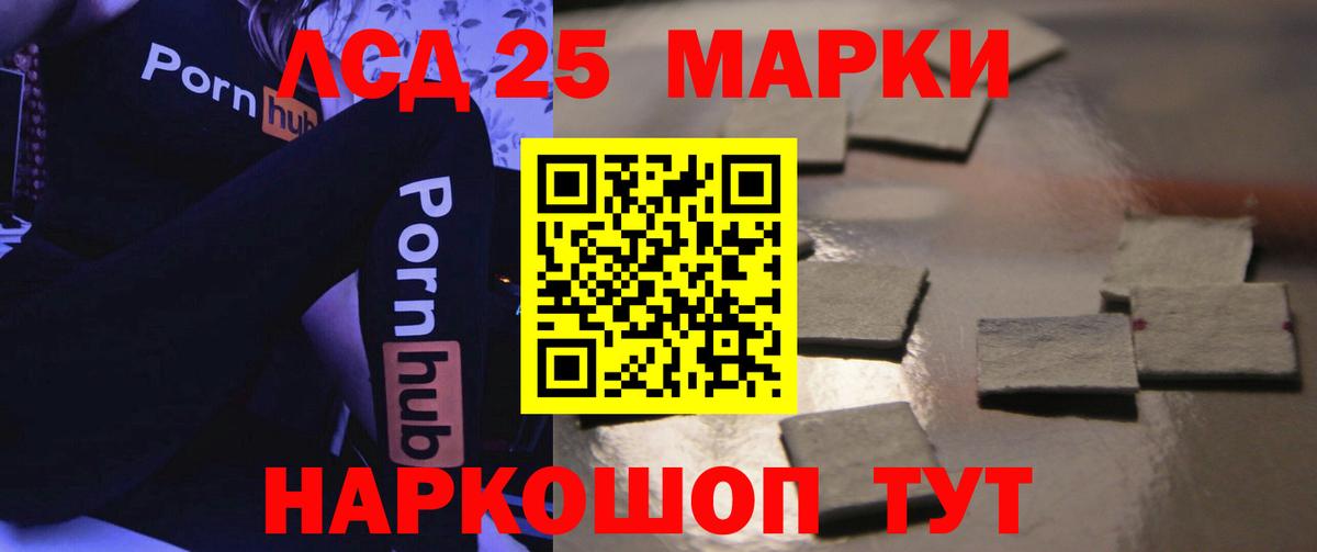 Похвистнево  Лсд 25 экстази ecstasy  Вход с VPN 
