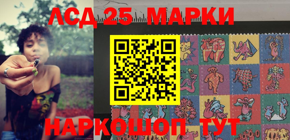 Марки N-bome 1500мкг  Марки N-bome 1500мкг  Похвистнево  Вход с VPN 