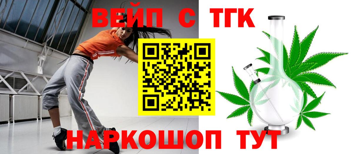 Похвистнево  Дистиллят ТГК гашишное масло  Дистиллят ТГК гашишное масло  Вход с VPN 
